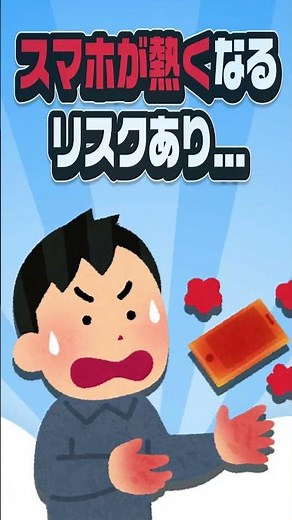 トリマのデメリットがヤバかった！【移動系ポイ活アプリ】 #shorts