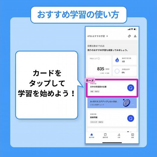 Santaアルクの使い方