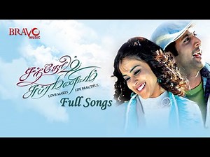 Santhosh Subramaniam | Devi Sri Prasad | Jayam Ravi | Jeniliya | Superhit Movie Song | Bravo Music