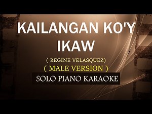KAILANGAN KO'Y IKAW ( MALE VERSION ) ( REGINE VELASQUEZ ) (COVER_CY)