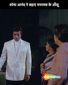 125K views · 315 reactions | ज़हर खाके जान देने का सुघाव | Govinda, Kimi Katkar, Kader Khan, Shakti Kapoor | Movie Jaisi Karni Waisi Bharni A conniving son throws his aged parents out of the house. Years later, he meets the same fate when his son decides to teach him a lesson. #shemaroo #bollywood #bollywoodhits #familydrama #drama #shaktikapoor #govinda #kaderkhan #superhitmovies | Shemaroo B-Town | Facebook