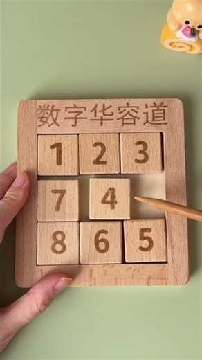 sliding puzzle toy for children that develops logical thinking skills