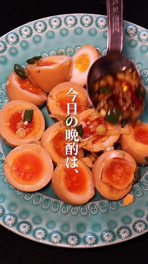 燻製漬け卵の作り方と楽しみ方