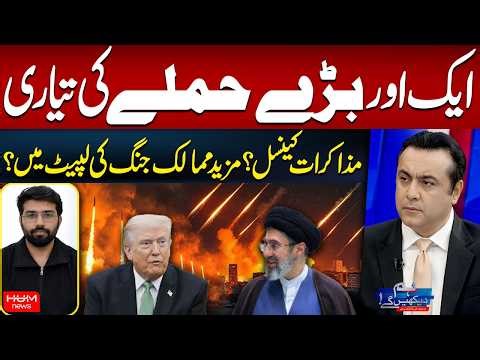 Negotiations Cancelled? | Another Massive Attack Incoming? | John Hussain | Mansoor Ali Khan