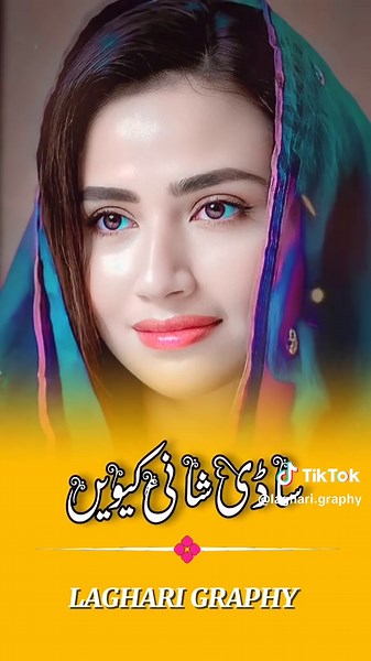 عید کپڑے: بازار دے لوکاں دیاں پسندیاں