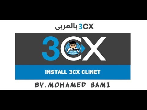 3cx Phone system | Installing 3CX Clinet