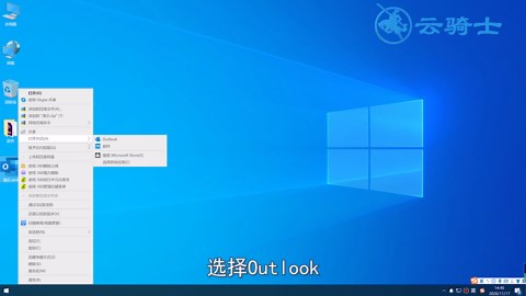 eml文件怎么打开