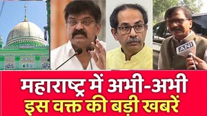 357K views · 10K reactions | Top 25 News Mumbai Today | मुंबई की 25 बड़ी खबरें | Metro City Samachar Mumbai News Mumbai Today News Mumbai Today News Mumbai Today Weather News Mumbai Today Live #top25 #breakingnews #hindinews #metrocitysamachar #badikhabren #topnews | Metro City Samachar | Facebook