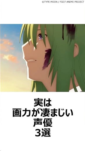 【厳選】実は画力が凄まじい声優3選 ,#おすすめアニメ ,#声優 ,#イラスト ,#進撃の巨人 ,#fate ,#雨宮天 ,#小林ゆう ,#早見沙織 ,#鬼滅の刃 ,#spyxfamily ,