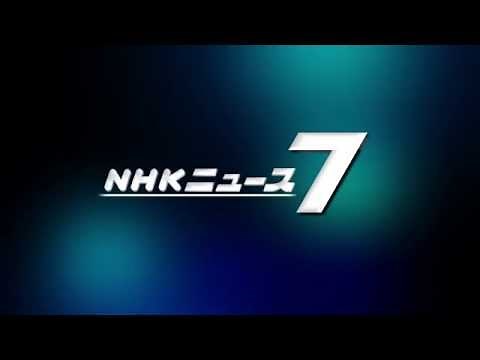 日本放送協会の物真似シリーズ NHKニュース7(2001)
