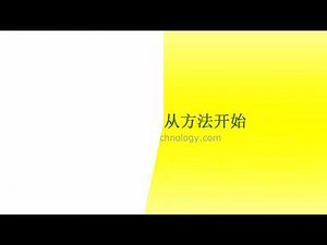 十分钟学会经典响应面试验设计 - 快速提高科学研究统计应用技巧 - 数据分析助力科技攻关 - 过程优化的因素分析 - 实验设计的循序性 - 多项式统计模型 - 定制设计、决策性筛选设计与经典设计