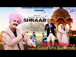 SHRAAB | GAUTAM GANESH | NEW Dogri Himachali Song 2023| GMG MUSIC & FILM'S PRODUCTION| Trending song