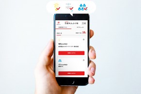 引越し前の手続きは「引越れんらく帳」が便利！電気・ガス・水道にもまるっと対応[PR] | CHINTAI情報局