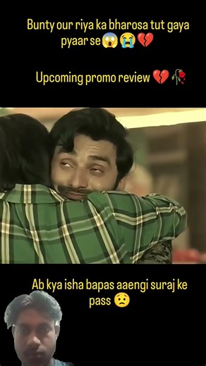 #love #serialshorts #viral #ytshorts