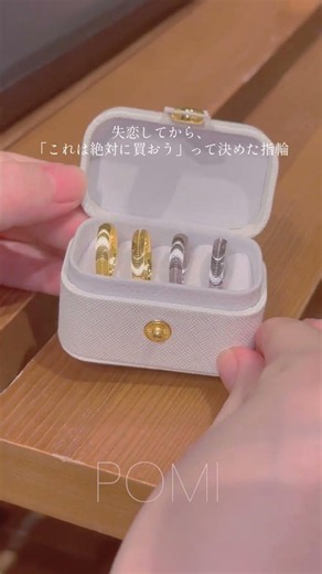 「これは絶対に買おう」って決めた指輪 #メンズブレスレット #彼氏の誕生日プレゼント #ブレスレット #バレンタインデー #サプライズ #メンズファッション #彼氏へのプレゼント #成人式プレゼント