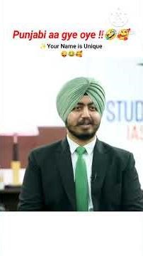 UPSC CSE 2024 topper Sidaq Singh || Air 157 || IAS Mock interviews || upsc exam interview #shorts