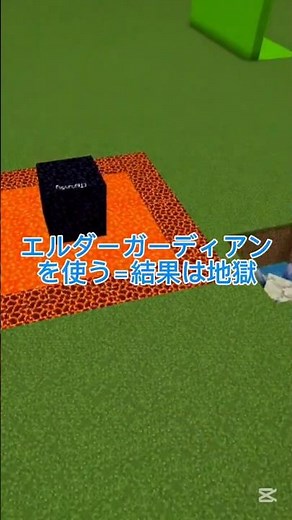 【檻を作るときの違い】脱出込み #マイクラ #簡単 #マインクラフト #minecraft #ミニ #ゲーム実況 #ゲーム ＃脱出