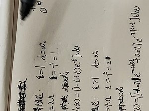 RLC二阶电路系统的简单分析