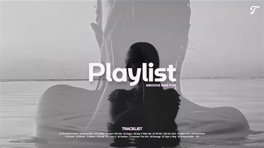 Playlist·第一小节开始就好听的Groove R&B精选49首