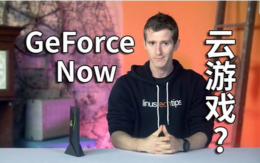 【官方双语】GeForce Now，云游戏的春天？#Linus谈科技