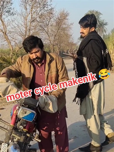 Moter Cycle Makenik: Hilarious Motorcycle Mishaps