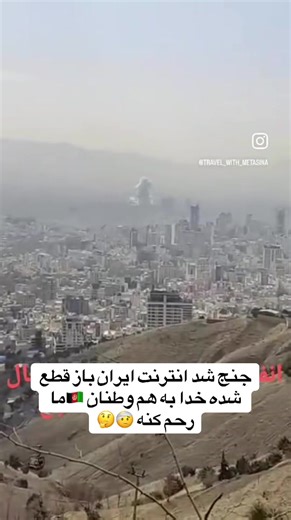 Tarane (@tarane780)’s videos with Originalton - Tarane