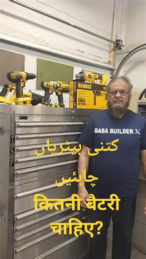 What Battery Ah Is Best for Cordless Tools? 🔋 Find Out Now!”