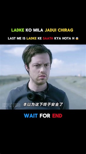 Ladka or jadui Chirag 🧞‍♂️😱 #shorts