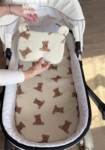 Набір мусліновий для візочка