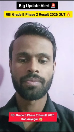 RBI Grade B Phase 2 Result 2026 OUT 🔥 Direct Link | Cut Off| Marks|Interview Date #shorts #rbigradeb