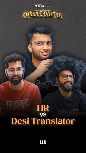 2.7K views · 19 reactions | Do you know your way through corporate lingo? | Labour Law Advisor | Facebook