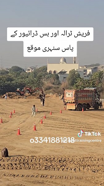 Rajput training center (@rajputtrainingcentre)’s videos with original sound - Rajput training center