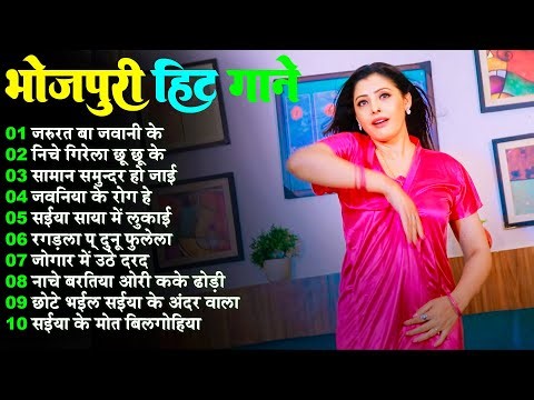 भोजपुरी आर्केस्ट्रा | लगन स्पेशल |#Nonstop |#आर्केस्ट्रा |Bhojpuri Nonstop #2025trend Bhojpuri Songs