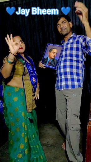 #video | Bheem mera number Van hai |#special Ambedkar jayanti#14 April#trending #viralvideo #dance