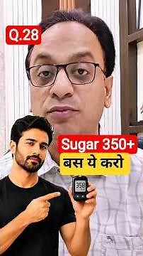 Tips to control blood sugar, 350 to 400 level, #diabetes #healthyfood #diabetesmanagement
