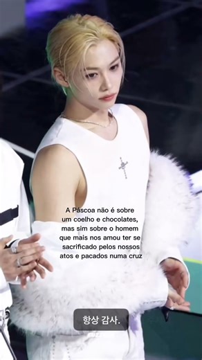 Amanhã é Páscoa!❤️ #nflopa #straykids #amovcs #naofloppa