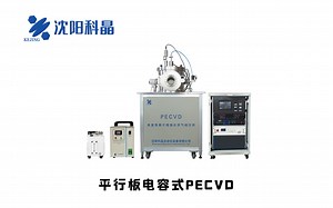 平行板电容式PECVD 操作视频