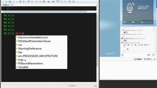 05、如何引用对象的属性以及方法