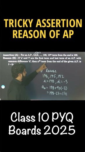 TRICKY AP Assertion Reason | Arithmetic Progressions Class 10 Boards 2025 PYQ | CBSE 2026