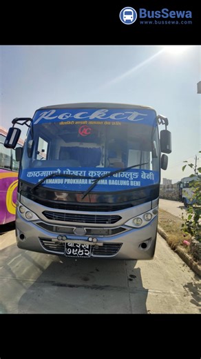 21K views · 128 reactions | Embark on a scenic journey with Dhaulagiri Gandaki Yatayat Bus! ✨ Travel to Pokhara, Kushma, Baglung, and Beni with comfort and ease. Tickets available on BusSewa. Secure your seats now and experience the beauty of the route!  #DhaulagiriGandakiYatayat #BusSewa #fbreelsfypシ゚viral #reelsfb #virals #reelsfypシ #reelsvideo #fbreels23 #nepal | BusSewa | Facebook