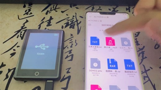 华为如何连上mp3传输歌曲小说