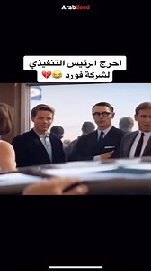 🔗 رابط المشاهدة في أول تعليق. 🎥🔥 #افضل_افلام #مسلسلات #ترفيه | ArabSeed