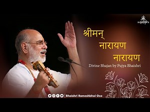 श्रीमन् नारायण नारायण...| Sankirtan | Bhajan | Pujya Bhaishri