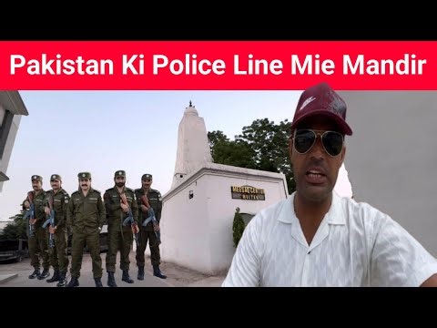 Hanuman Temple Reopon In Pakistani Police Line Multan || Makhan Ram jaipal vlogs 