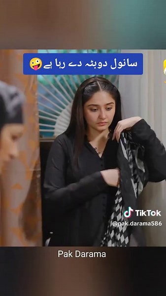 Gark Drama: A Unique Storyline Unfolds