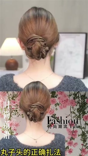 #FashionBraidedHair #BraidedHairTutorial #HairBunTool #HairBunTutorial