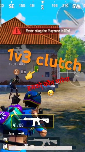 1v3 figh in recoil tower #bgmiindia #shorts #bgmishorts #ytshorts