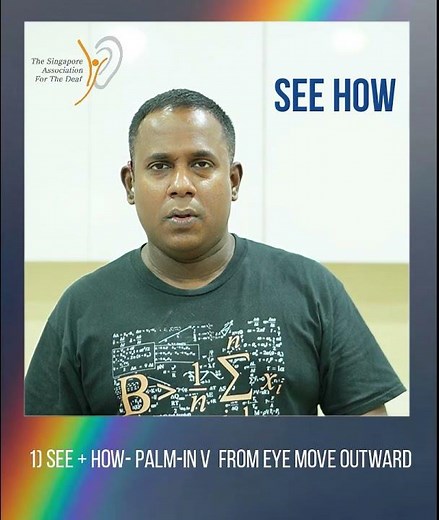 How to sign 'See how’