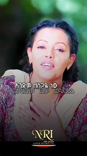Lemlem Hailemichael - Lalibela - ላሊበላ - Ethiopian Music 2026 (Official Video)