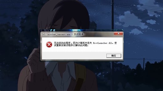 分析api-ms-win-crt-runtime-l1-1-0.dll文件缺失的多种修复手段